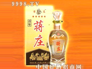 河南省黃土坡酒業(yè)有限公司