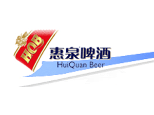 福建省燕京惠泉啤酒股份有限公司