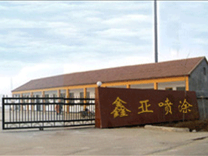 ɽ�|�i���΁���Ϳ���޹�˾