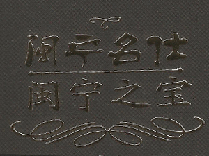 廣夏（銀川）賀蘭山葡萄釀酒有限公司