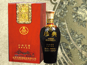 河南眾鑫酒業(yè)有限公司