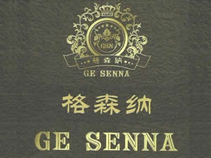 寧夏賀蘭山馨悅生態(tài)農(nóng)業(yè)科技開發(fā)有限公司