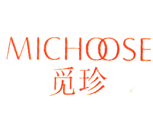 寧夏天奢覓珍酒莊有限公司
