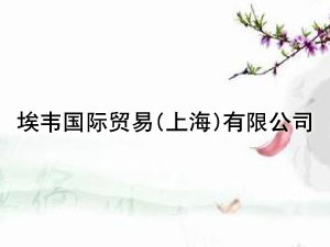 廣東嶺南人家（河南）釀酒有限公司