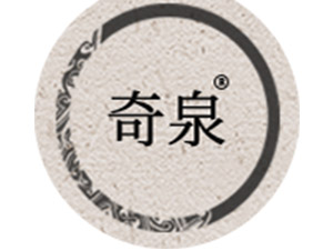 ����ʡ��Ȫ������޹�˾