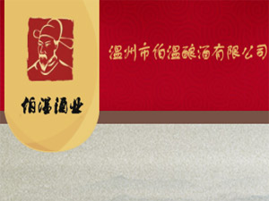 �㽭����ᄾ����޹�˾