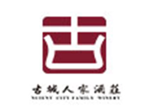 寧夏古城人家酒莊有限責(zé)任公司
