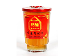 寧夏西杞生物科技有限責(zé)任公司