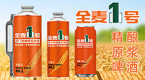 ���uȫ��һ̖ơ�����޹�˾