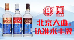 ��������^�ƘI(y��)�ɷ����޹�˾�����������I(y��)��