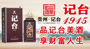 �F��ӛ�_�ϾƘI(y��)���޹�˾