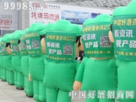 2014＾ǾƕM(c)M(jn)һJ(rn)Rþ