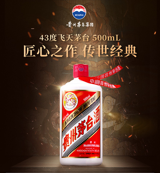 1919ֱ-43wé_(ti)500mlFé_(ti)uͶY׾