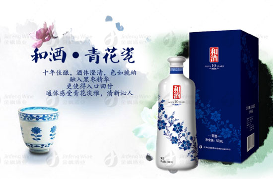 15度和酒青花瓷10半干型黃酒500ml價(jià)格，多少錢？