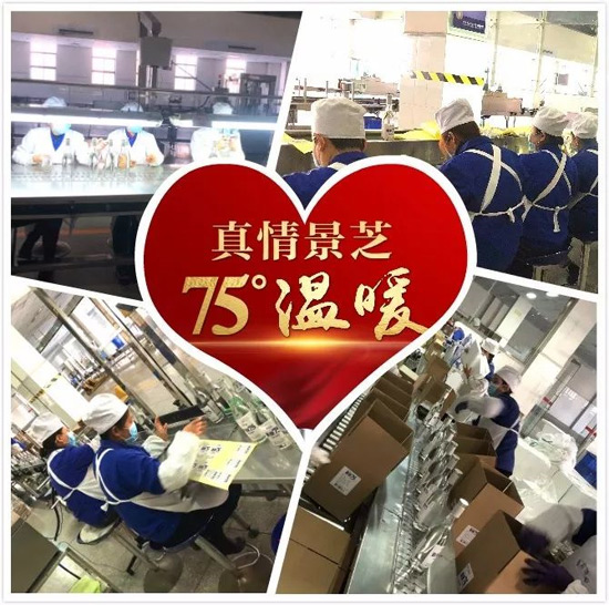 龰֥75ůͬđ(zhn)ߡ