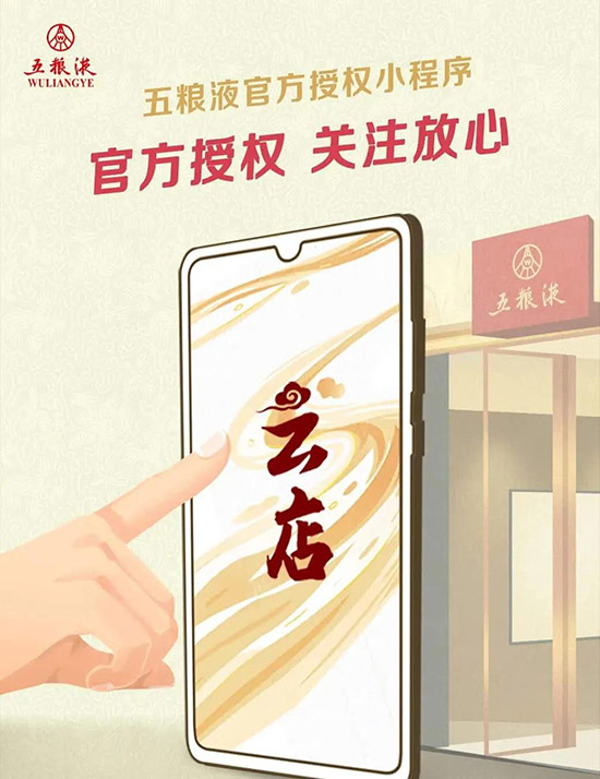 ���Ƶꡱ�ذ��Ͼ�����ZҺ���u�ꔵ(sh��)�ֻ��D(zhu��n)�����M(j��n)һ��