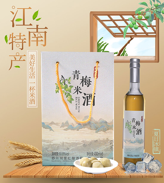 10.8ͬtˮӳ÷׾490mlr(ji)X