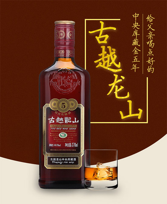 Խɽؽͻ370mlr񣬶X