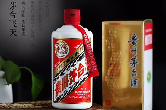 茅臺 茅臺