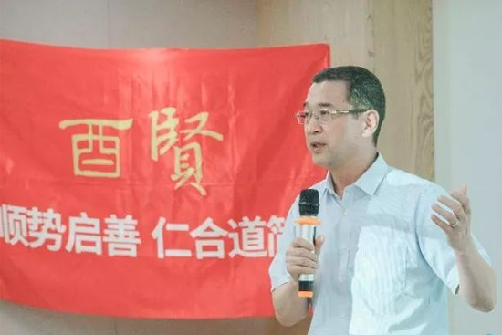 酉賢會“河洛文化賦予酒的淵源研討會”在洛陽盛情舉行 酉賢會“河洛文化賦予酒的淵源研討會”在洛陽盛情舉行
