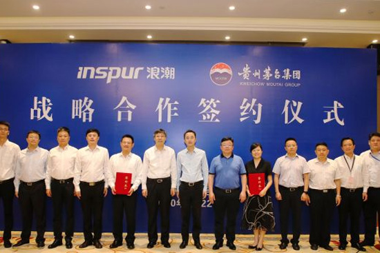 茅臺(tái)集團(tuán)與浪潮集團(tuán)簽署戰(zhàn)略合作協(xié)議 茅臺(tái)集團(tuán)與浪潮集團(tuán)簽署戰(zhàn)略合作協(xié)議