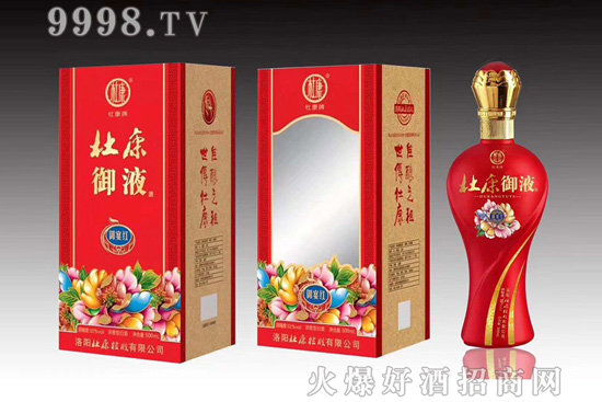 河南省酒業(yè)協(xié)會(huì)關(guān)于對(duì)2019年度豫酒優(yōu)經(jīng)銷商進(jìn)行公示的通知 河南省酒業(yè)協(xié)會(huì)關(guān)于對(duì)2019年度豫酒優(yōu)經(jīng)銷商進(jìn)行公示的通知