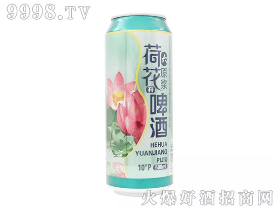 山東綠草地啤酒 山東綠草地啤酒