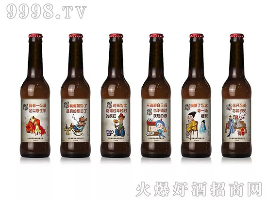 山東綠草地啤酒 山東綠草地啤酒