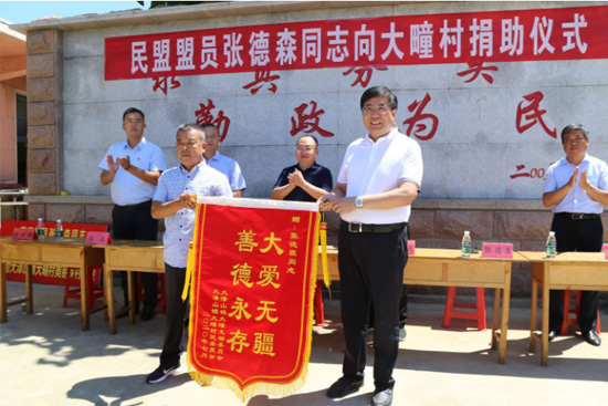 張德森捐助大疃村“美麗鄉(xiāng)村”建設(shè) 張德森捐助大疃村“美麗鄉(xiāng)村”建設(shè)