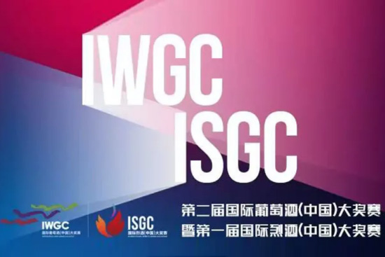 30IWGC&ISGCʽ_ِ
