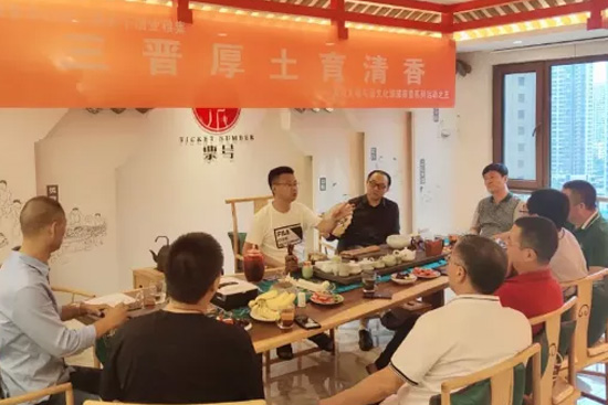 (ɽRͨ¾ƘI(y)޹˾L ͥ)