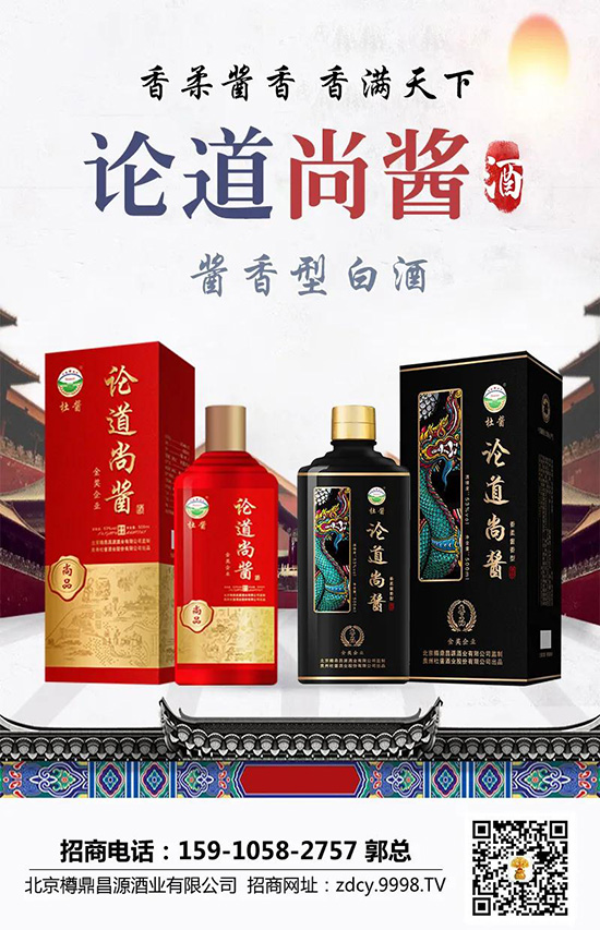 醬香型白酒 醬香型白酒