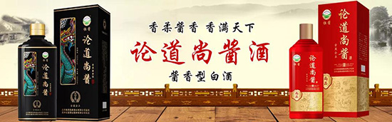 醬香型白酒 醬香型白酒