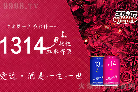 Ҹһһ^ơ1314