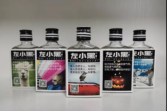 為什么喜歡左小黑?它讓我找回真實的自己 為什么喜歡左小黑?它讓我找回真實的自己