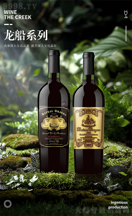 冬日喝什么葡萄酒?專業(yè)葡萄酒團隊,打你一起尋找答案! 冬日喝什么葡萄酒?專業(yè)葡萄酒團隊,打你一起尋找答案!