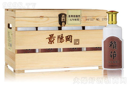 賴茆酒元旦起漲價(jià) 賴茆酒元旦起漲價(jià)