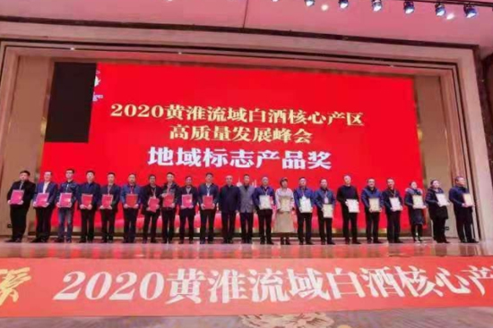 2020S׾ƺĮa(chn)^(q)I I(y)¡_