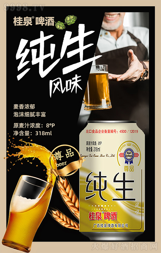 ʢȪơƣcԚgη