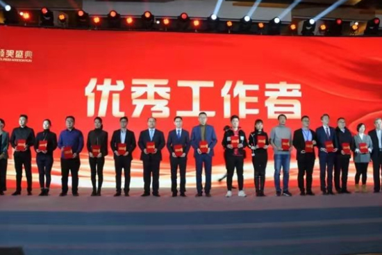 妙府老酒員工劉紅被評為“優(yōu) 秀工作者” 妙府老酒員工劉紅被評為“優(yōu) 秀工作者”