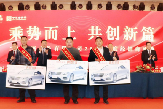 ˄(sh)ϣ(chung)ƪɽ|mƹɷ޹˾_(ki)2021Ƚ(jng)N(xio)̴(hu)