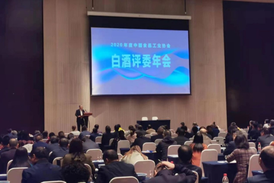 2020 ʳƷI(y)f(xi)uίɽ|׾ل(chung)ѿ