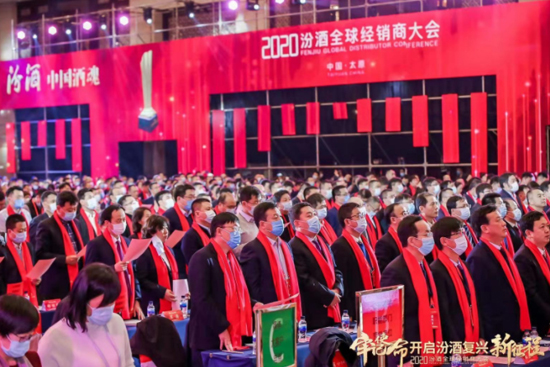 汾酒:大踏步走在復興的路上 汾酒:大踏步走在復興的路上