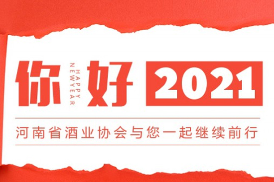 ʡƘI(y)f(xi)(hu)2021ԪR~