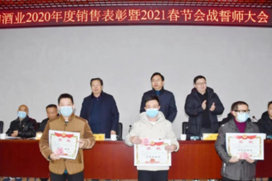 ʜϾƘI(y)_2020N۱2021(ji)(zhn)Ď