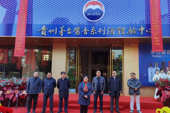 南昌茅臺醬香系列酒體驗(yàn)中心開業(yè) 南昌茅臺醬香系列酒體驗(yàn)中心開業(yè)