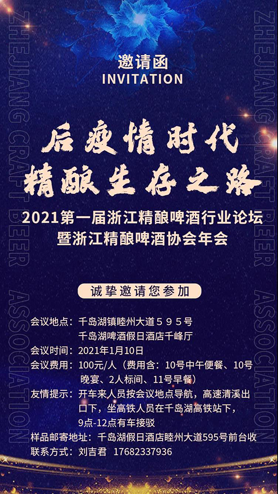 20211㽭ơИI(y)Փ110մĻ_(ki)