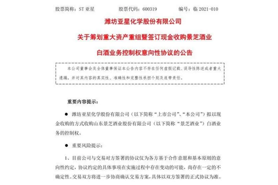 ɽ|һ硱Ҫ̝pеSTُM