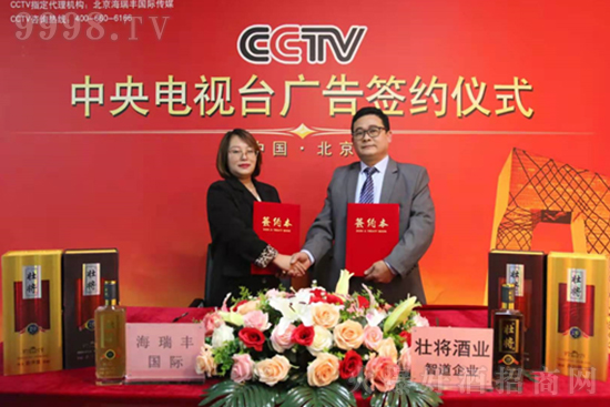 壯將酒的榮譽(yù) 壯將酒的榮譽(yù)