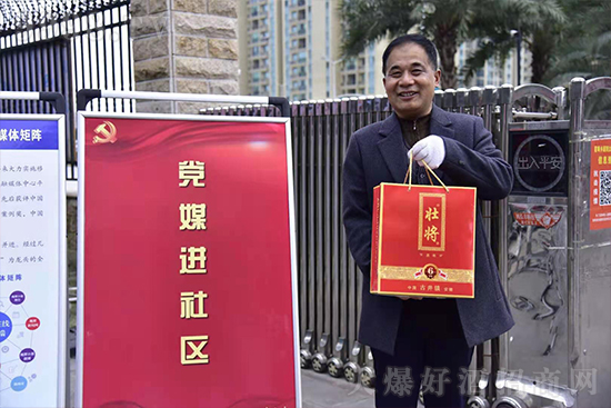 壯將酒 壯將酒